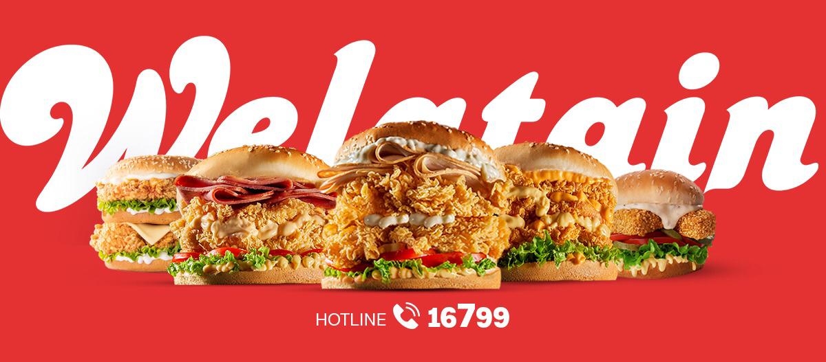 عواد اصل الشغلانة